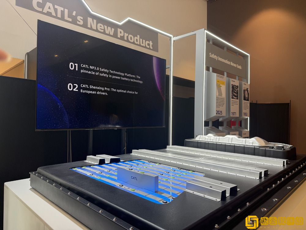 宁德时代全球首发NP3.0电池安全技术及神行Pro电池