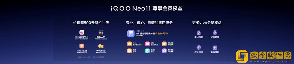 2K屏新生代性能旗舰