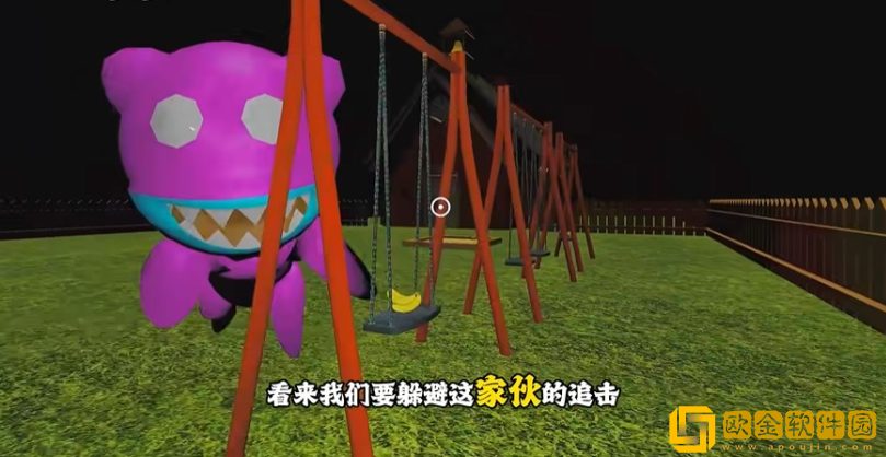 苏西的学校游戏