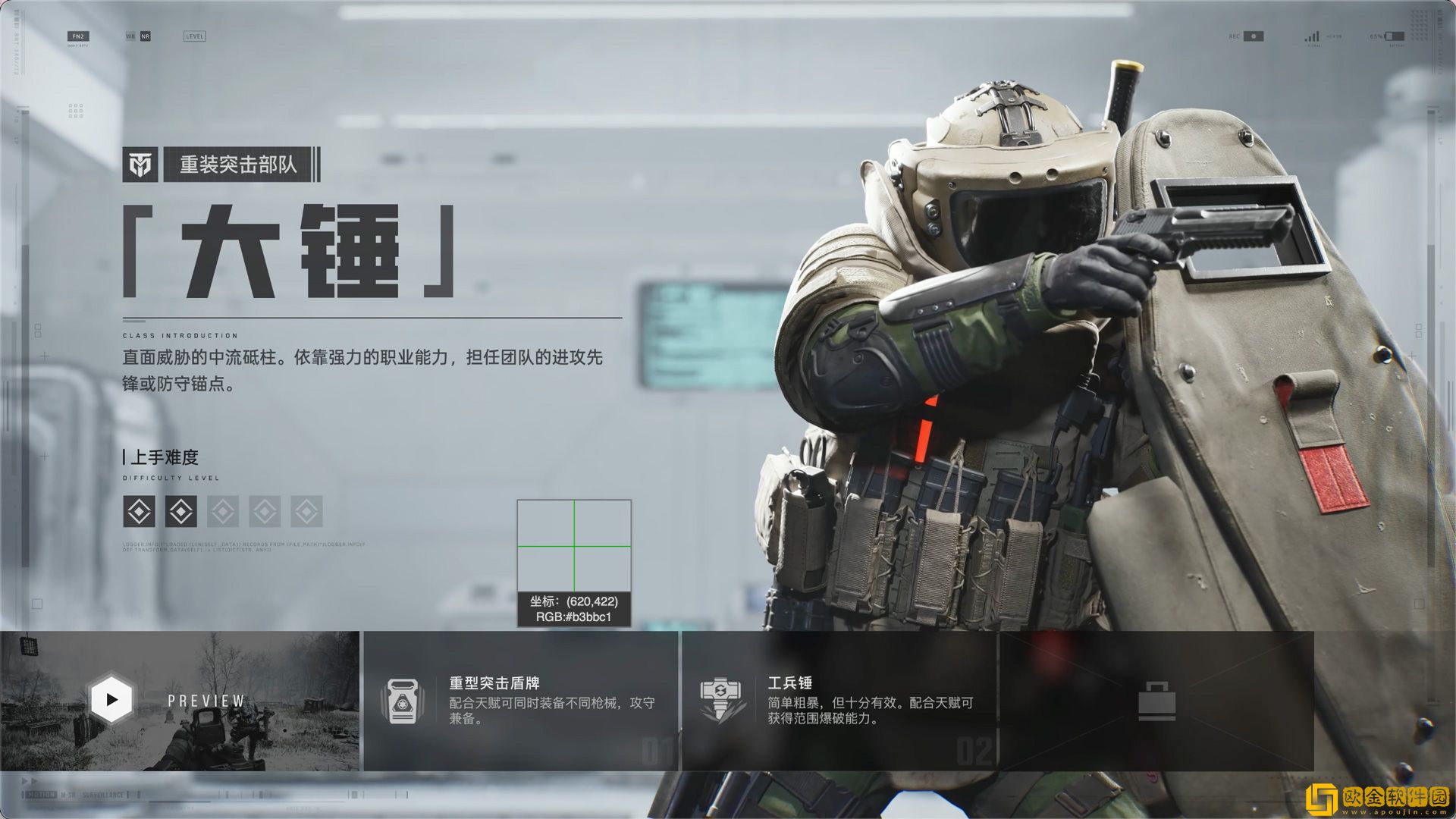 腾讯PvEvP猎杀夺宝FPS新作