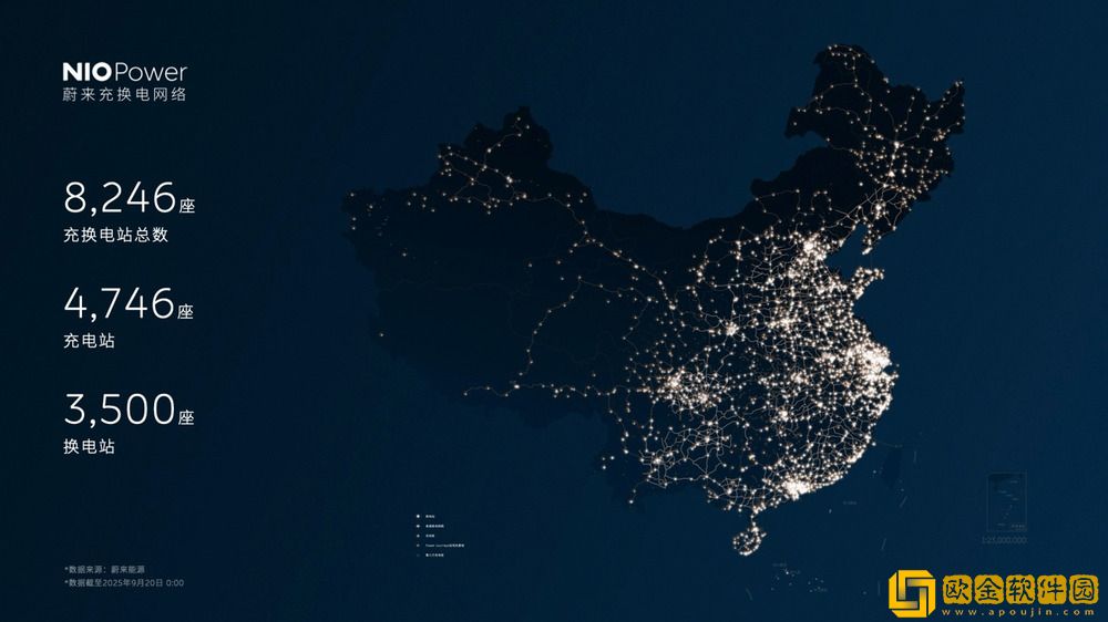 蔚来全新ES8正式上市