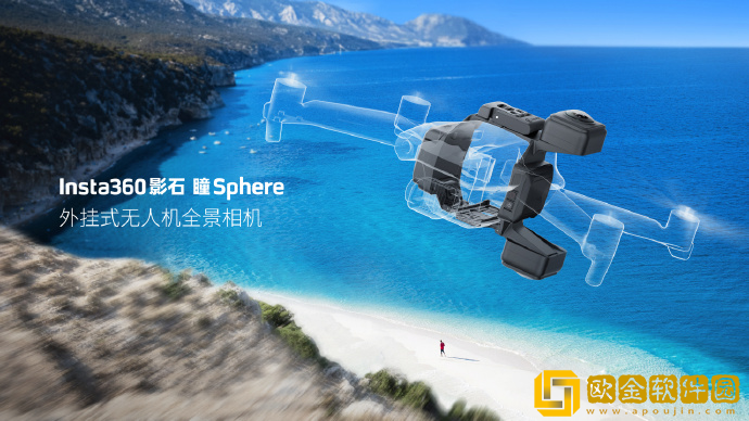 影石布局无人机市场-消息称计划推出多款产品