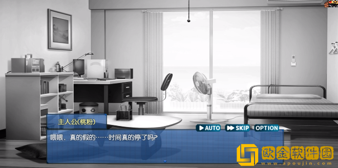 时间静止校园像素手游