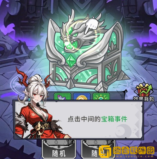 守望魔渊最新版下载