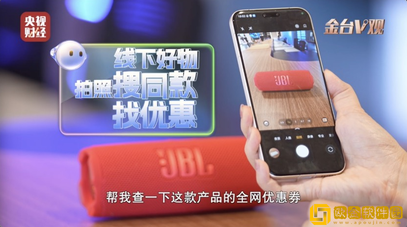 荣耀Magic8系列今日首销