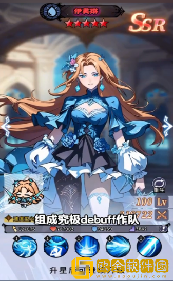 守望魔渊最新版下载