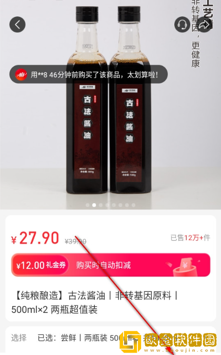 爱华甄选app最新版下载