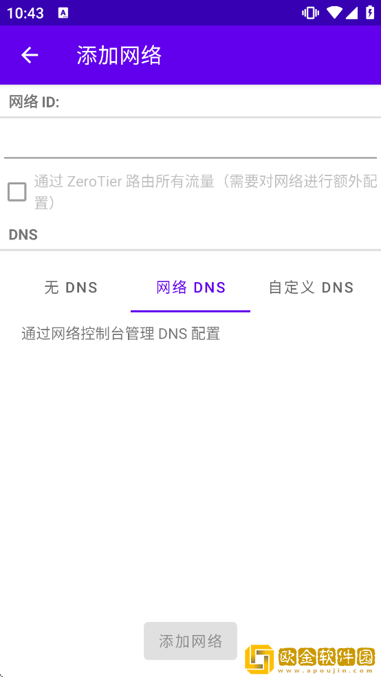Zerotier Fix下载安装
