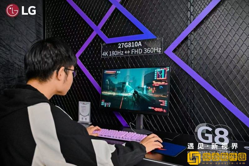 遇见·新视界”