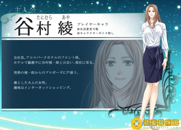 银之冠碧之泪汉化版下载