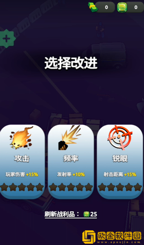 愤怒涌动下载中文版