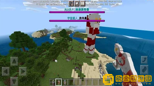 我的世界奥特曼超越时刻模组下载