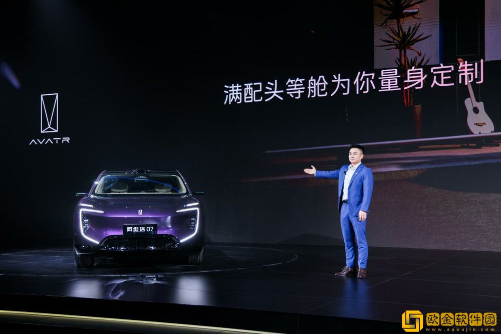 阿维塔战略2.0发布