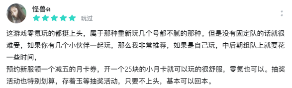 竖版回合开创者