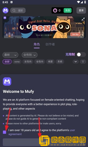 mufy限定版app下载(mufyai)