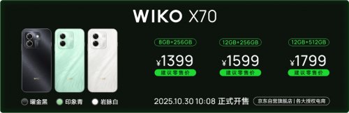 耐用与安全双升级!WIKO
