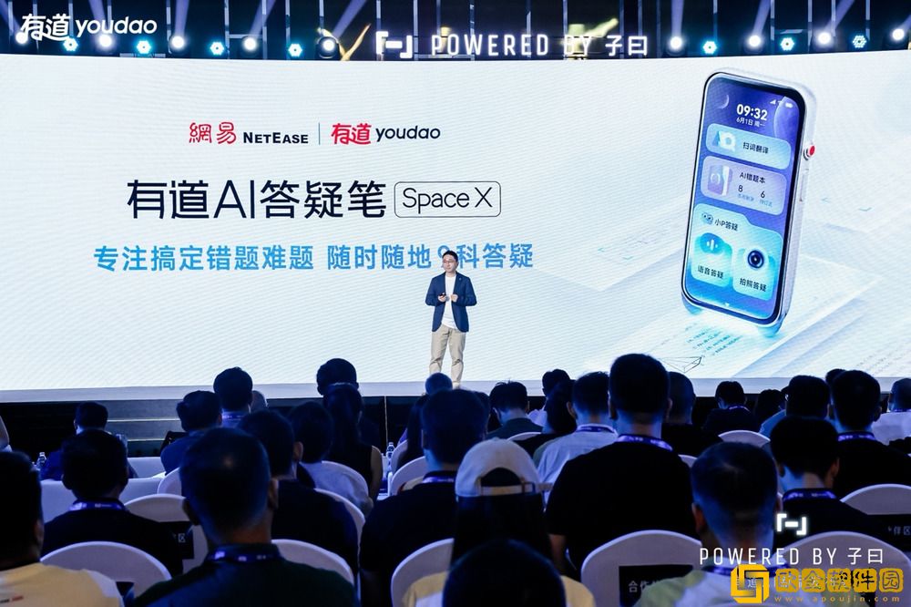 网易有道发布AI答疑笔Space-X等多款新品-售价1199元起