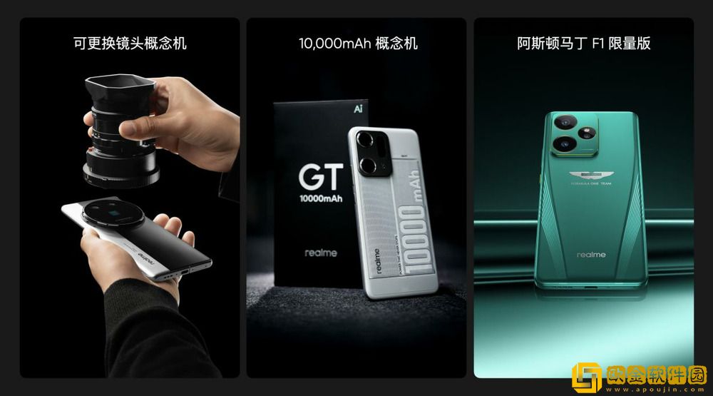 多项黑科技亮相828真粉节