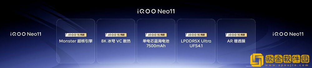 2K屏新生代性能旗舰