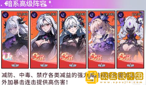 守望魔渊最新版下载