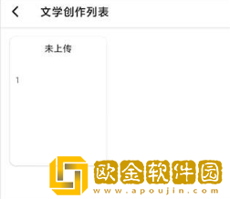 万象创作app最新版下载