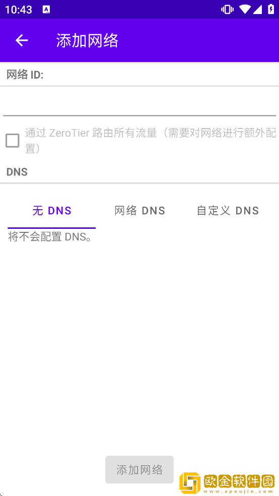 Zerotier Fix下载安装