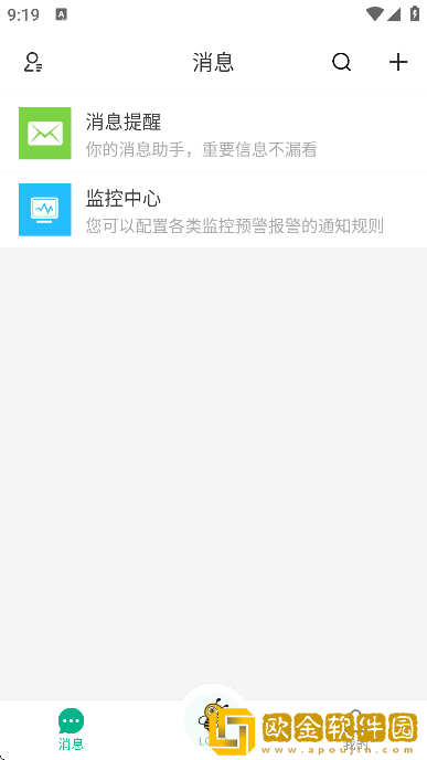 桩桩软件安卓版