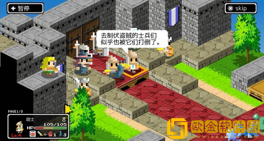 史莱姆的野望最新版下载