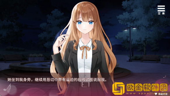 千金的奴隶家家酒汉化安装