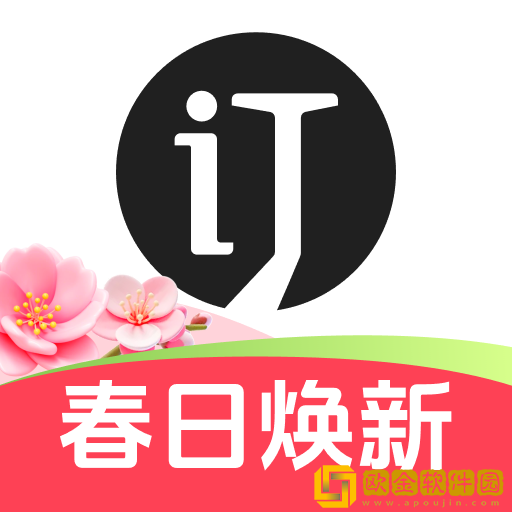 会订货软件最新版本下载安装