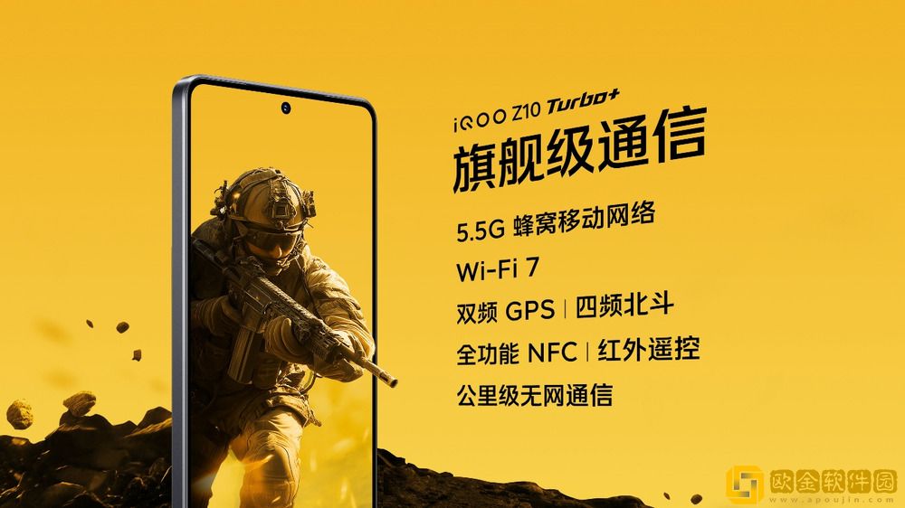 行业唯一大电池旗舰性能机