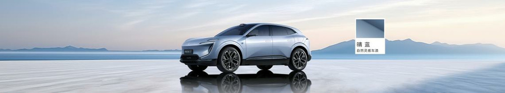 阿维塔战略2.0发布