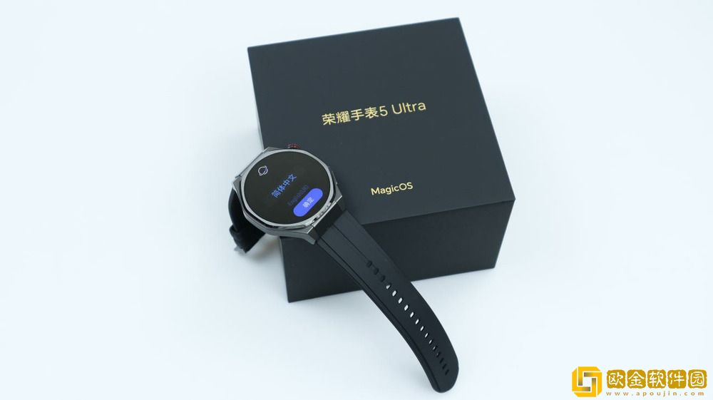 荣耀手表