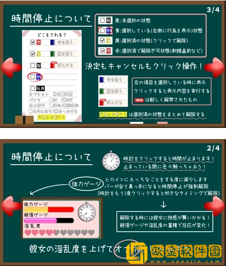 时间静止校园像素手游