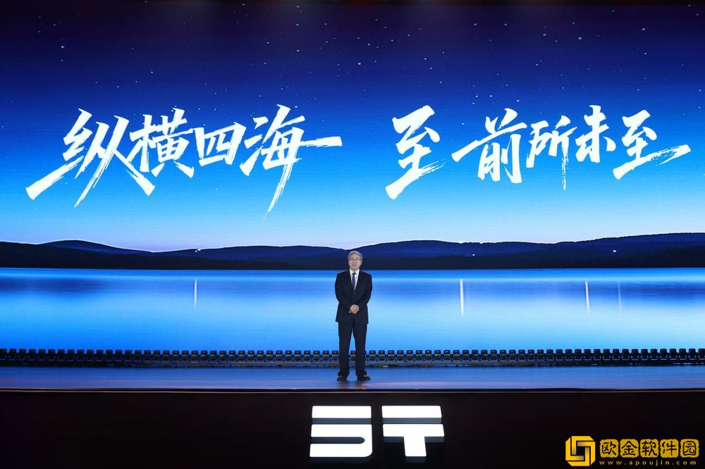 豪华越野新坐标诞生!纵横G700上市