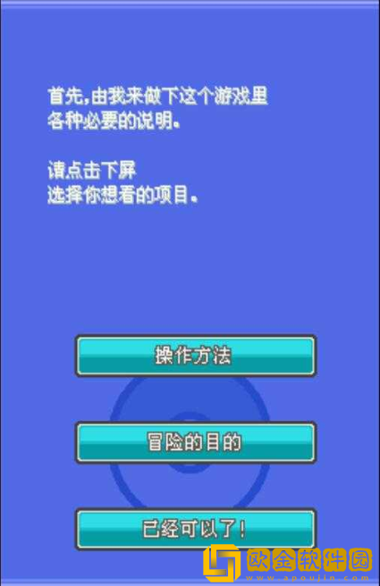 口袋妖怪银版手游(口袋妖怪 魂银 