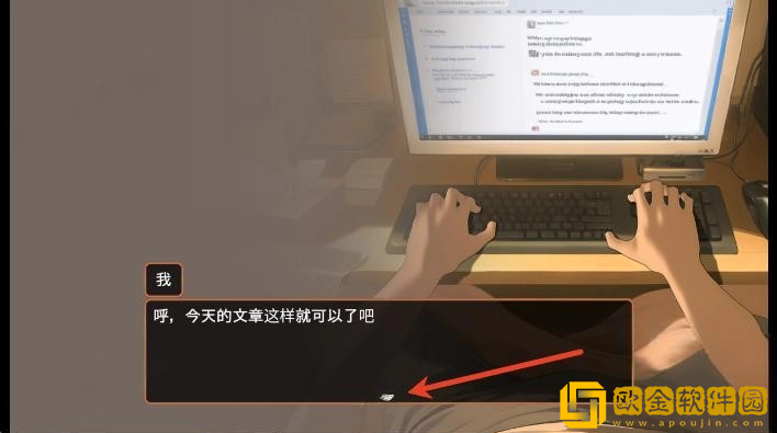 做梦模拟器Namaiki中文版