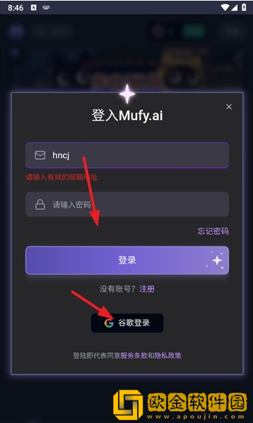 mufy限定版app下载(mufyai)