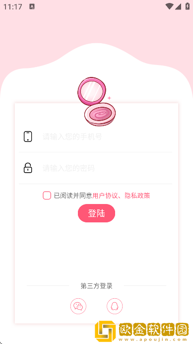 眺眺化妆镜app最新版