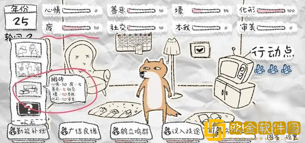 狐里狐涂游戏(HuliHutu)