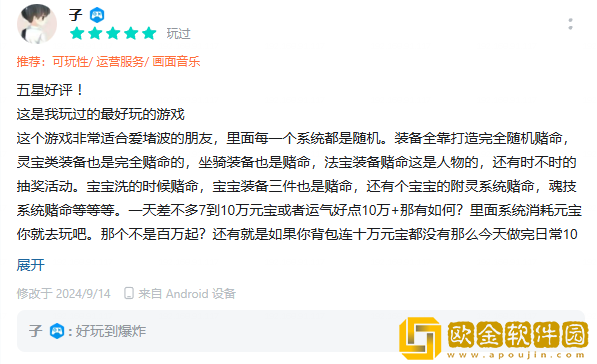 竖版回合开创者