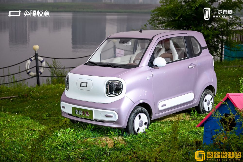 2026款奔腾小马焕*上市