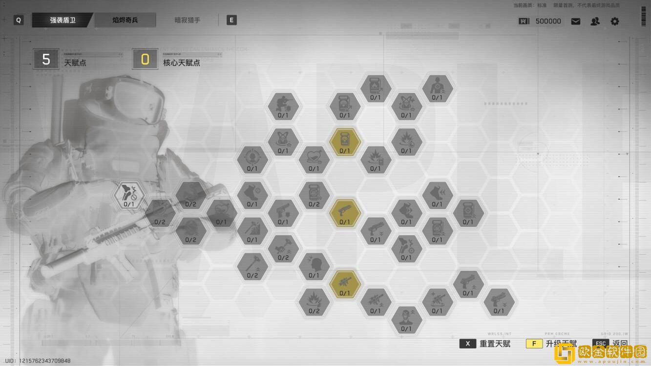 腾讯PvEvP猎杀夺宝FPS新作