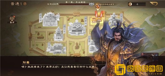 三国杀OL假日盛典蓄势待发