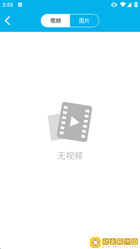 上汽大众记录仪用户端下载安装