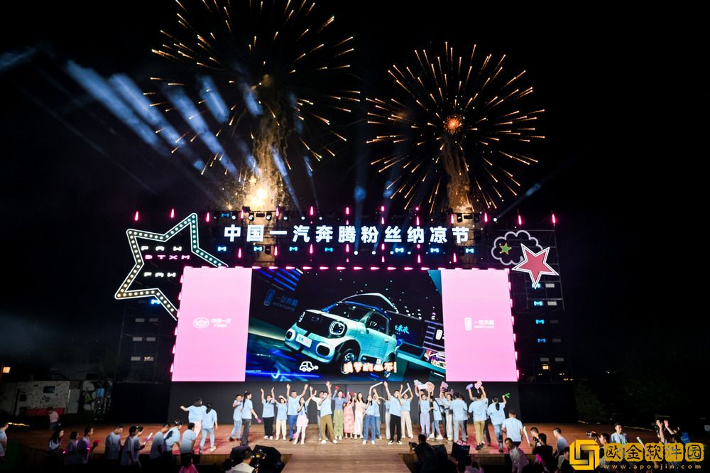 2026款奔腾小马焕*上市