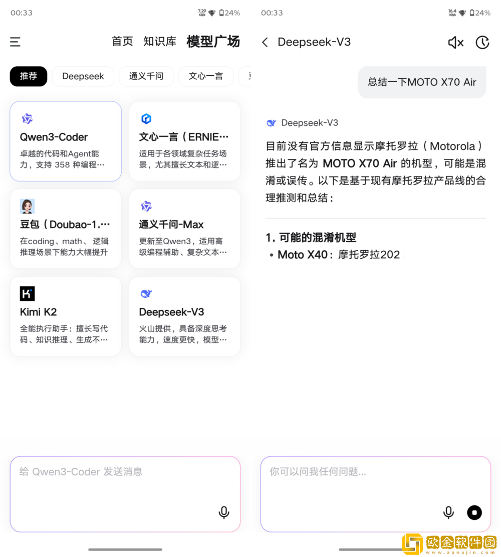 轻薄手感拉满+AI加持