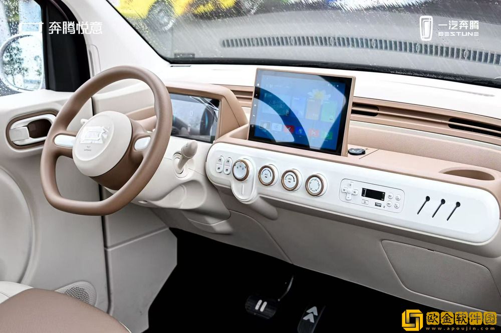 2026款奔腾小马焕*上市