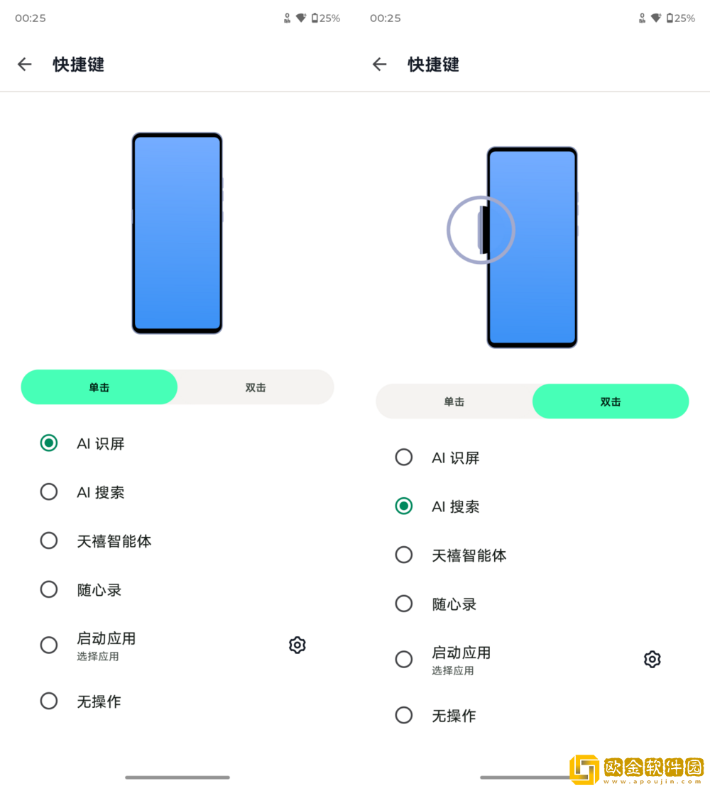 轻薄手感拉满+AI加持