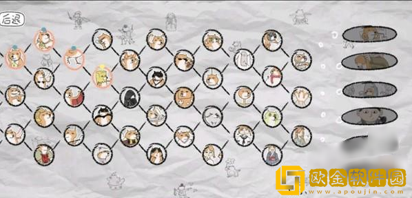 狐里狐涂游戏(HuliHutu)